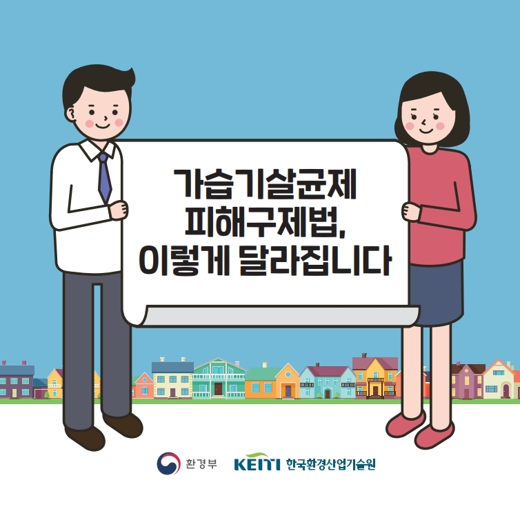 ê°ìµê¸°ì´ê· ì  í¼í´êµ¬ì ë² ê°ì  ìë´ ëìì ëí ì´ë¯¸ì§