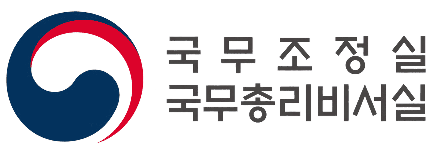 국조실